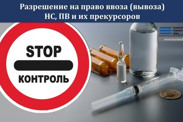 Ссылки на даркнет