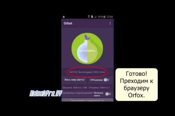 Кракен порошок