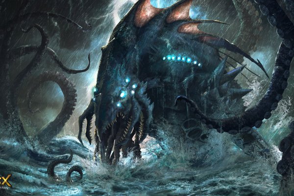 Kraken 5 at