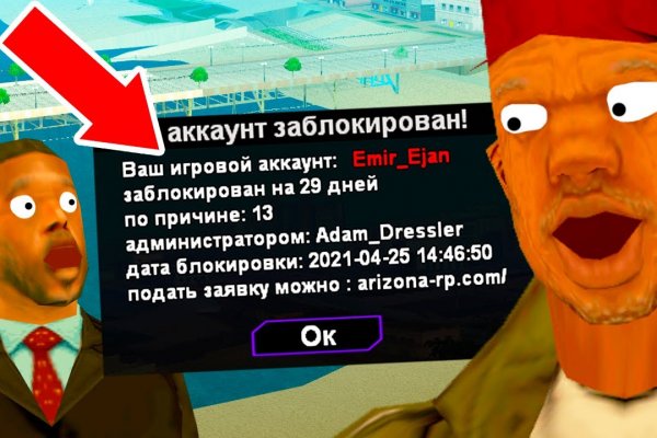Магазины наркотиков