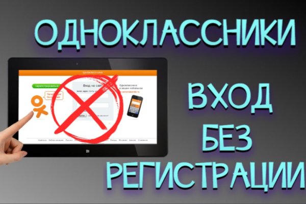 Скрытый интернет как войти