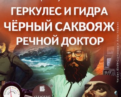 Спрут мега кракен