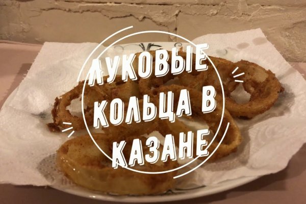 Кракен даркнет тг