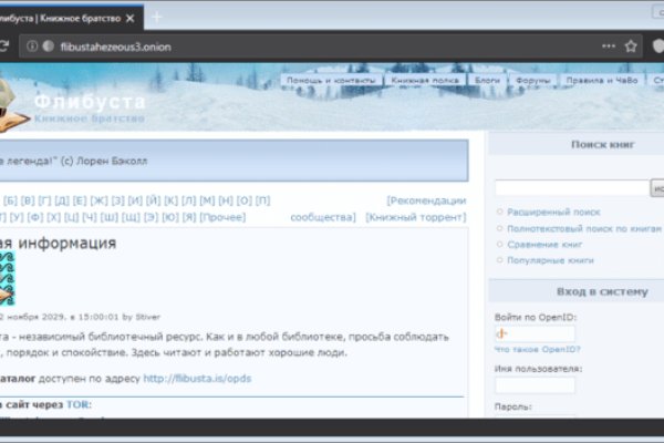 Kraken darknet market ссылка