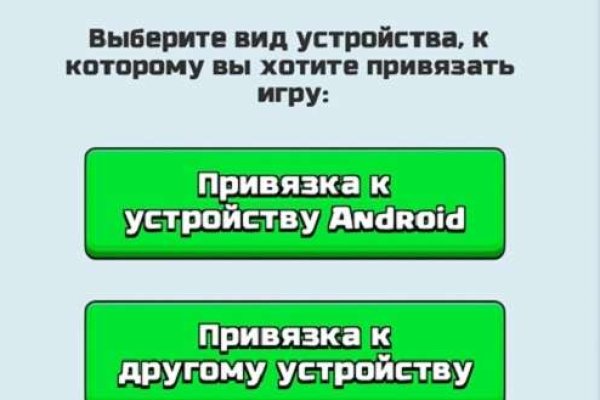 Кракен новый маркетплейс