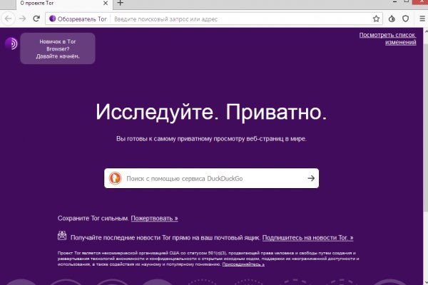 Что будет если зайти в кракен
