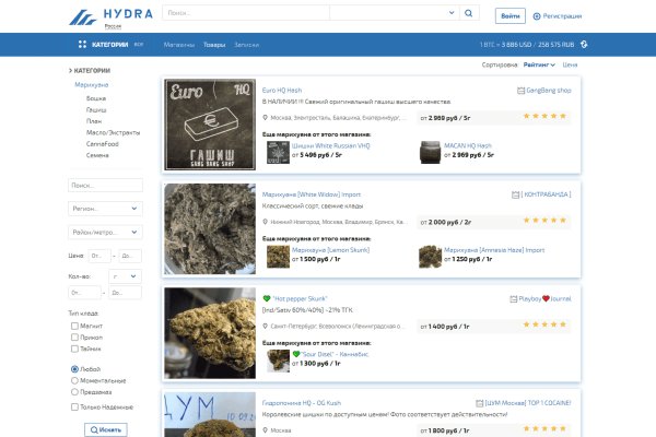 Сайт мега кракен