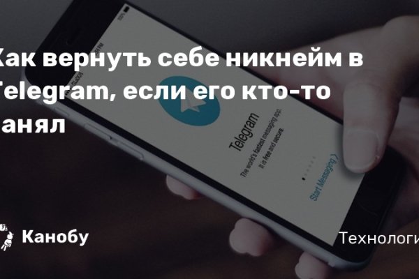 Кракен сайт продаж
