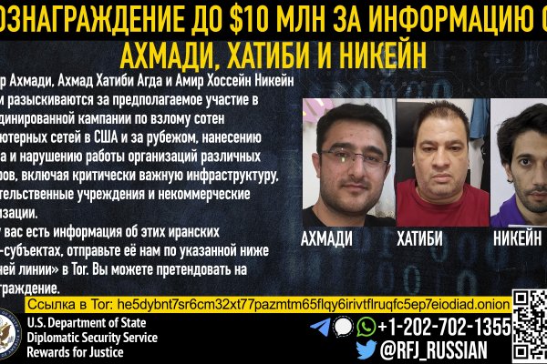 Забыл пароль от кракен
