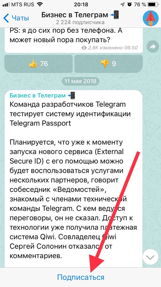 Купить наркотики в москве