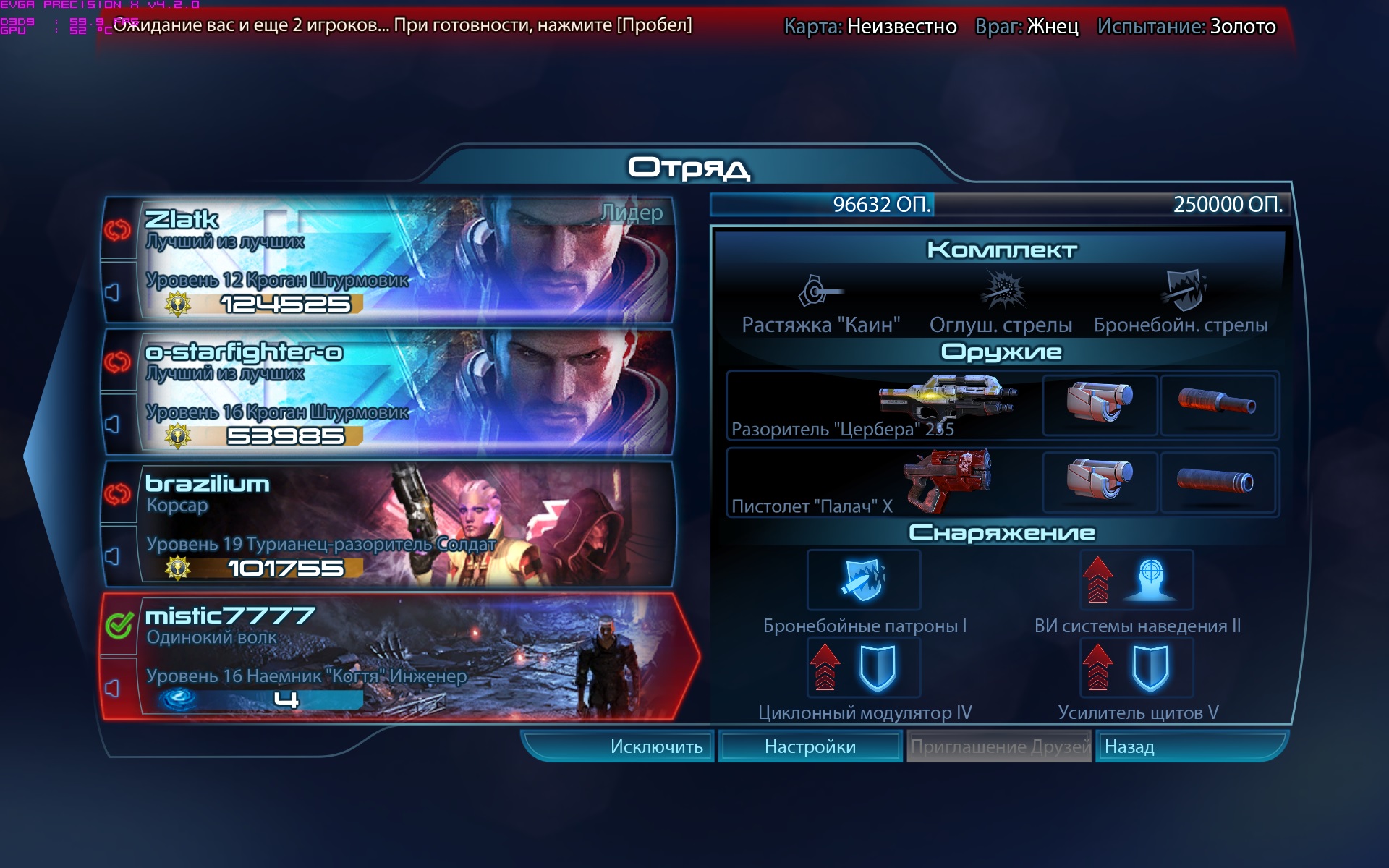 Craken12 at