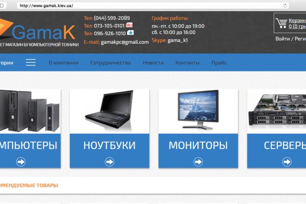 Гидра и кракен
