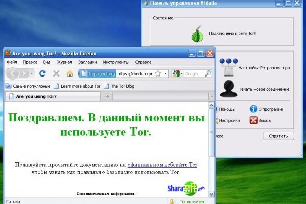 Где взять ссылку на кракен