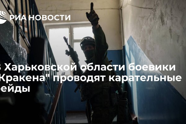 Кракен невозможно зарегистрировать пользователя