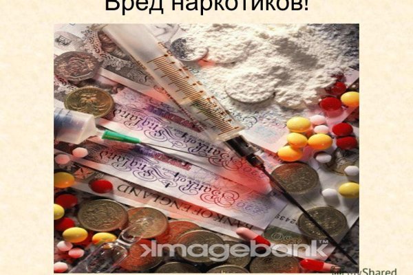 Как выйти на кракен