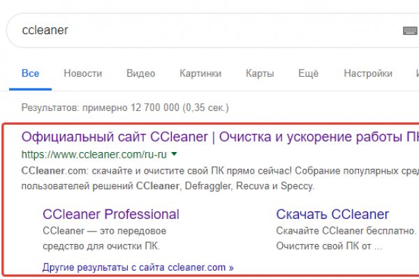 Сайты с наркотой