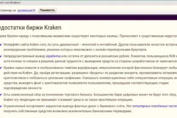 Кракен зеркало рабочее на сегодня krakenat2krnkrnk com