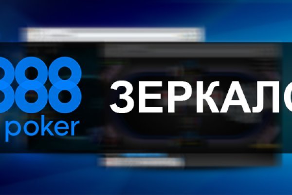 Кракен ссылка зеркало