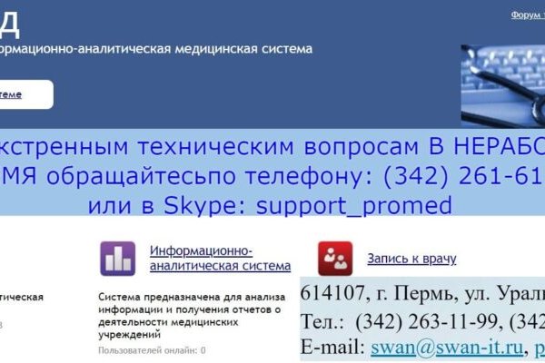 Ссылка на кракен шоп