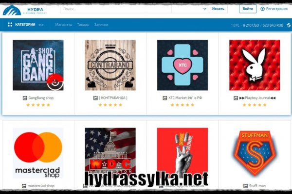 Ссылка на сайт гидра в тор браузере
