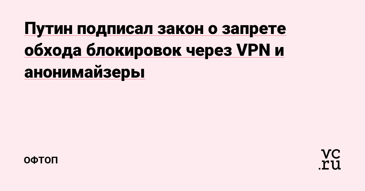 Что такое кракен тор