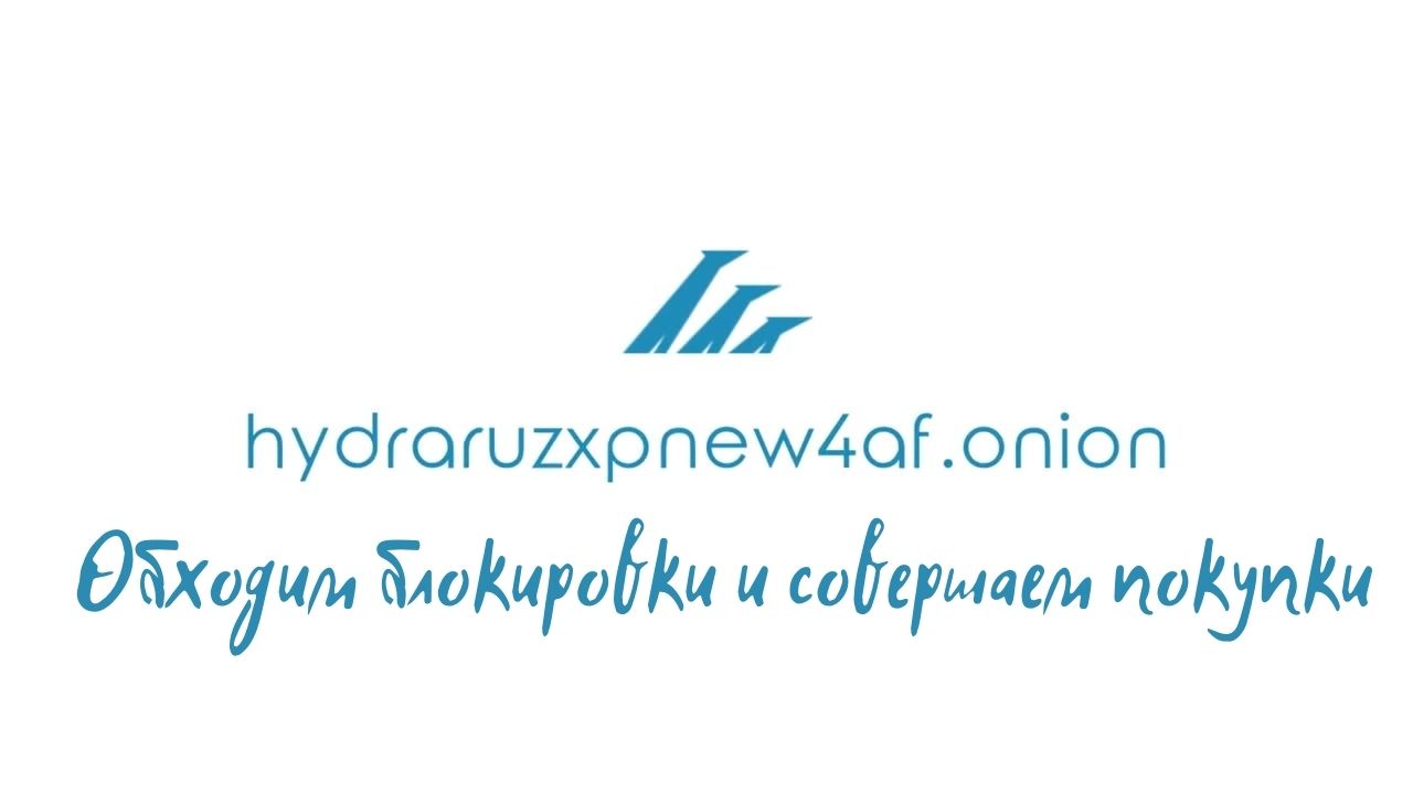 Что такое кракен в даркнете