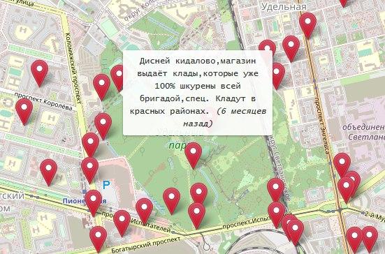 Кракен питер