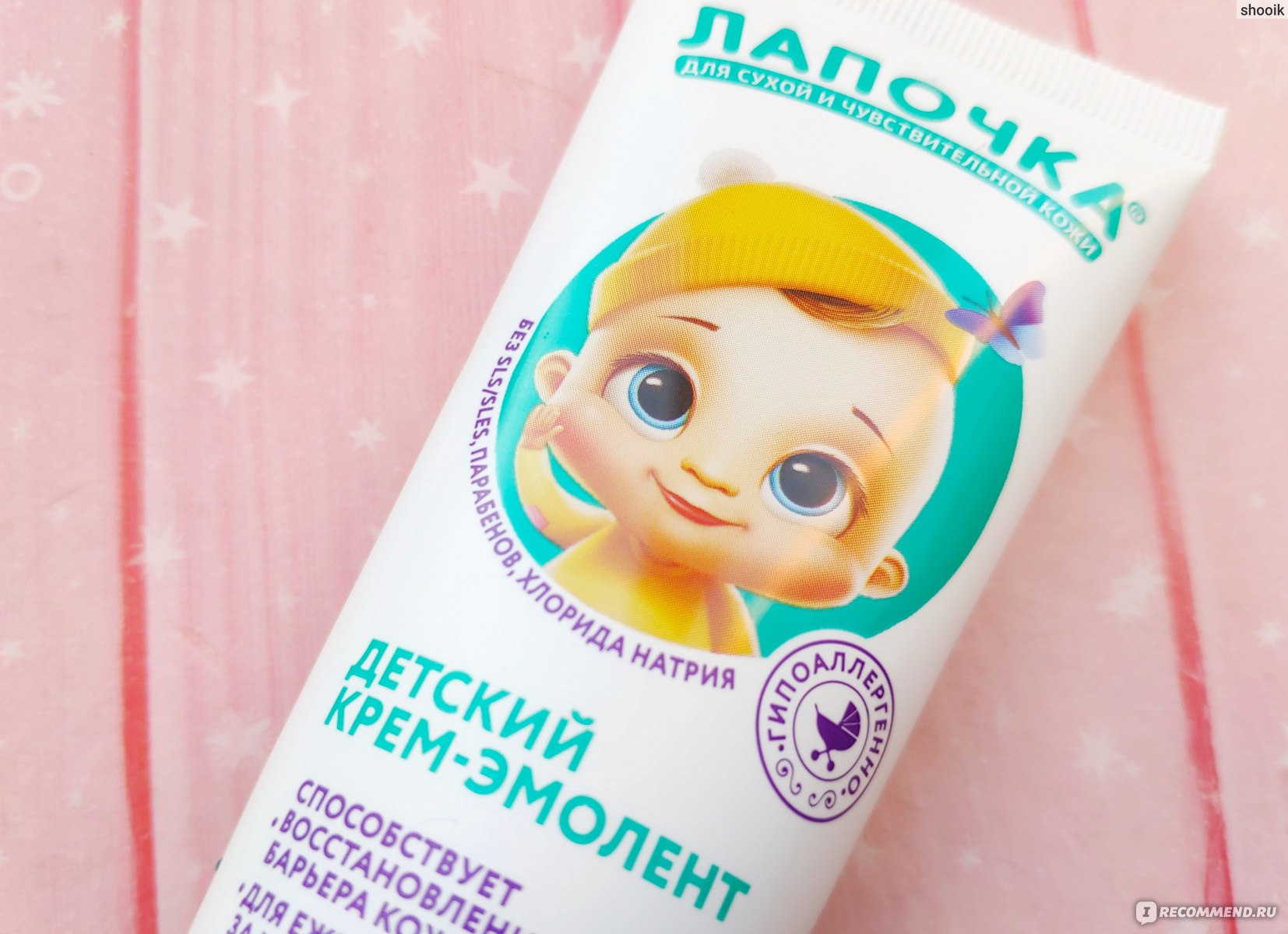 Как восстановить аккаунт на кракене